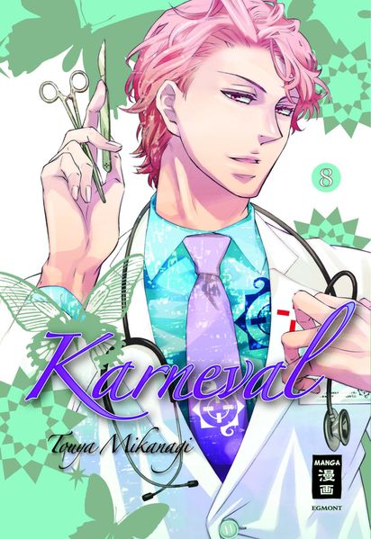 Cover von Karneval 08