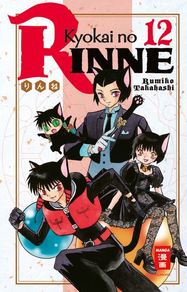 Cover von Kyokai no RINNE 12