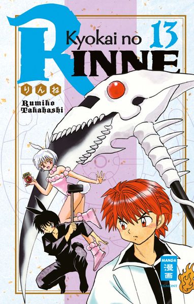 Cover von Kyokai no RINNE 13