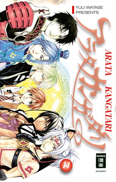 Cover von Arata Kangatari 14