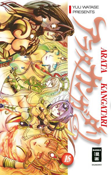 Cover von Arata Kangatari 15