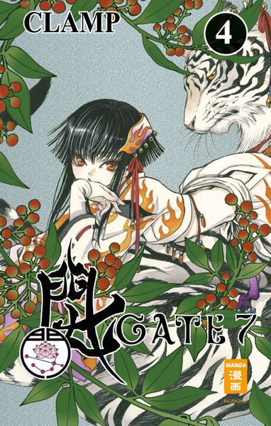 Cover von Gate 7 04