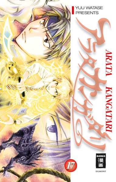 Cover von Arata Kangatari 17