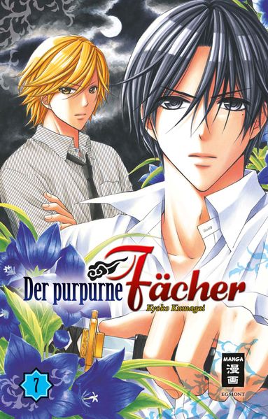 Cover von Der purpurne Fächer 07