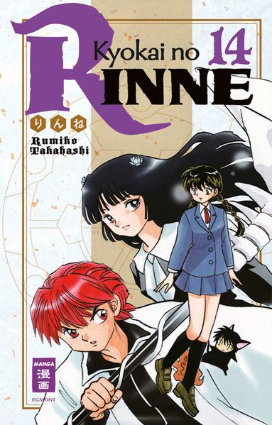 Cover von Kyokai no RINNE 14