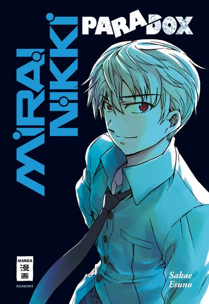 Cover von Mirai Nikki Paradox