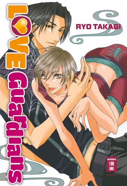 Cover von Love Guardians