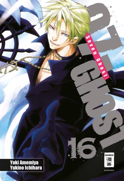 Cover von 07-Ghost 16