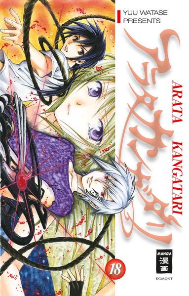 Cover von Arata Kangatari 18
