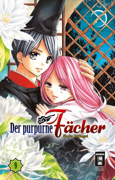 Cover von Der purpurne Fächer 09