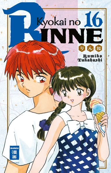 Cover von Kyokai no RINNE 16