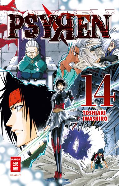 Cover von Psyren 14