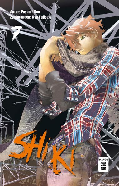Cover von SHI KI 07