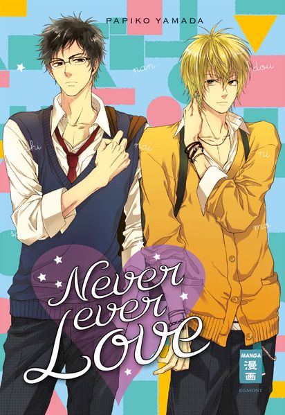 Cover von Never ever Love