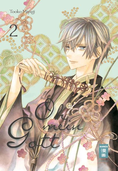 Cover von Oh mein Gott 02