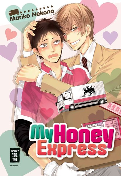 Cover von My Honey Express