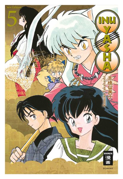 Cover von Inu Yasha New Edition 05