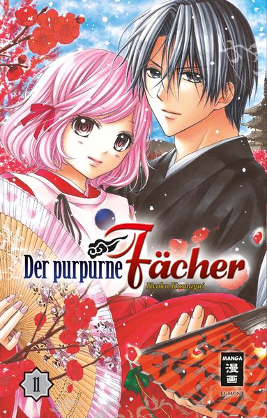 Cover von Der purpurne Fächer 11