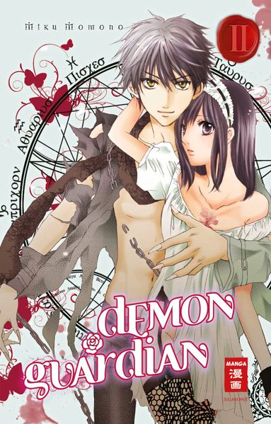 Cover von Demon Guardian 02