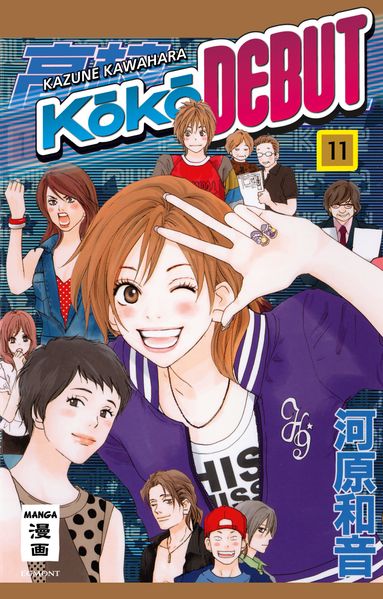 Cover von Kokoro Button 11