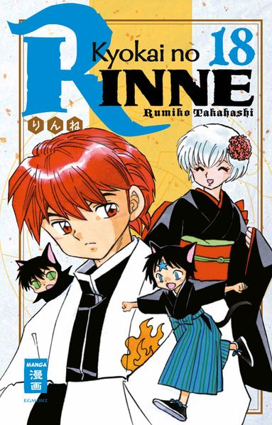 Cover von Kyokai no RINNE 18