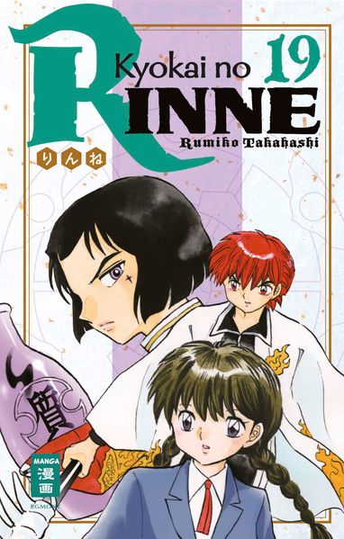 Cover von Kyokai no RINNE 19