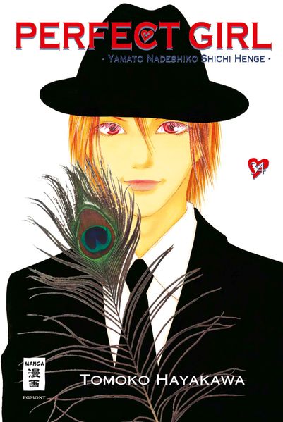 Cover von Perfect Girl 34