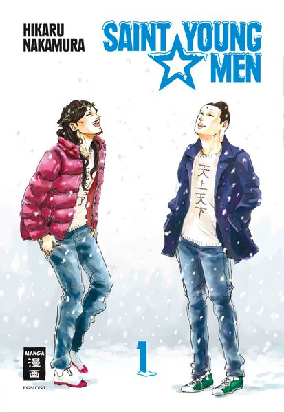 Cover von Saint Young Men 01