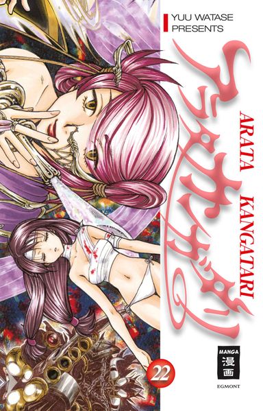 Cover von Arata Kangatari 22