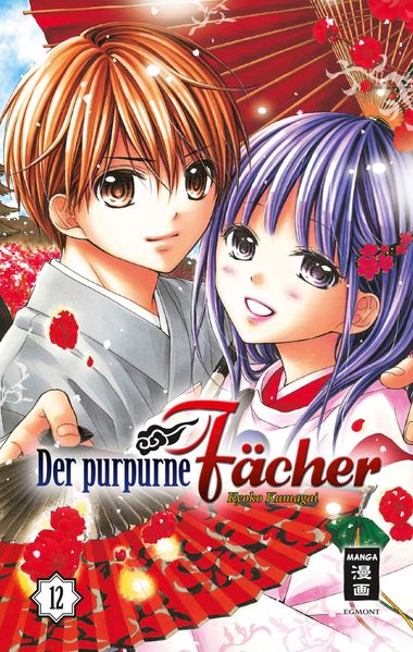 Cover von Der purpurne Fächer 12