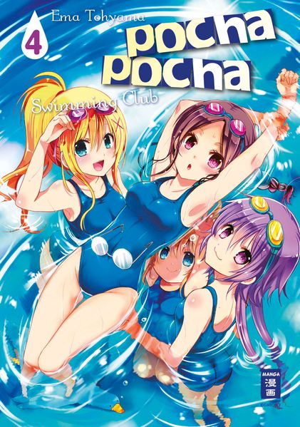 Cover von Pocha-Pocha Swimming Club 04
