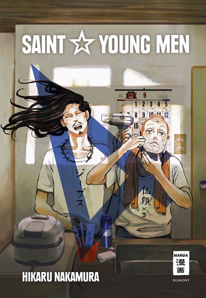 Cover von Saint Young Men 04