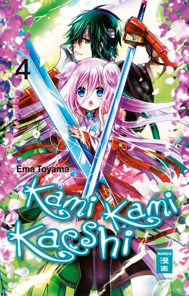 Cover von Kami Kami Kaeshi 04