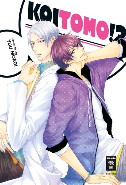 Cover von Koitomo!?
