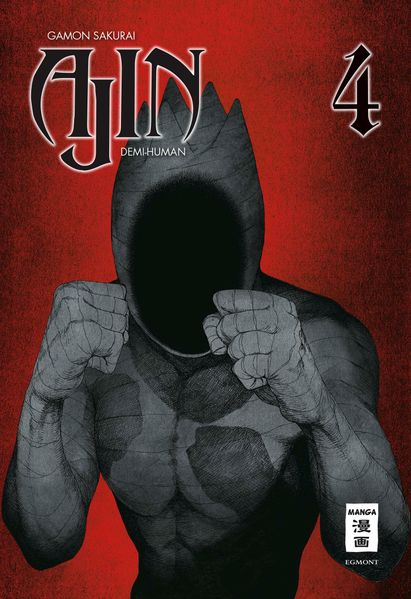 Cover von AJIN – Demi-Human 04