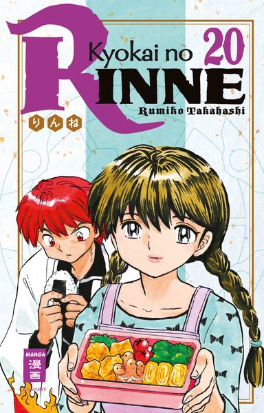 Cover von Kyokai no RINNE 20