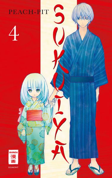 Cover von Sukuiya 04