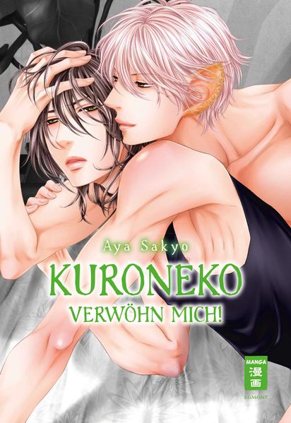 Cover von Kuroneko – Verwöhn mich!