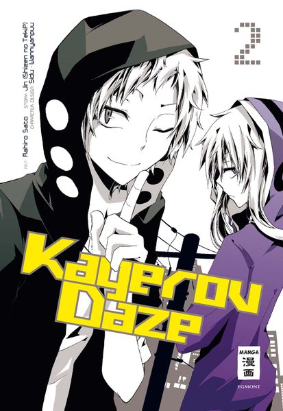 Cover von Kagerou Daze 02