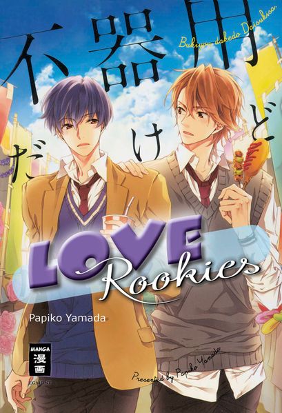 Cover von Love Rookies
