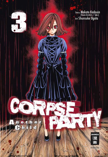 Cover von Corpse Party – Another Child 03