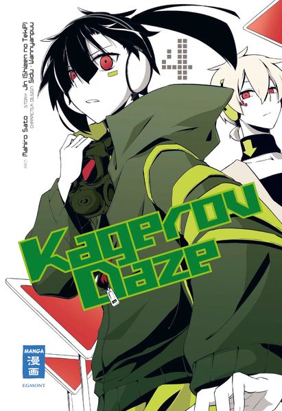 Cover von Kagerou Daze 04