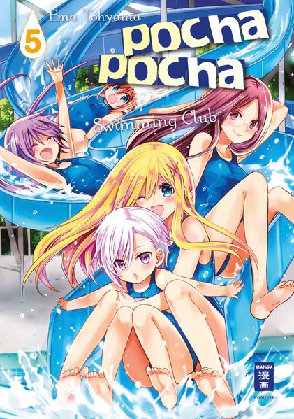 Cover von Pocha-Pocha Swimming Club 05
