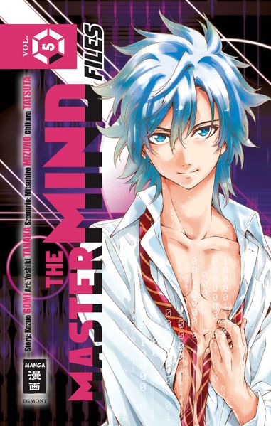 Cover von The Mastermind Files 05