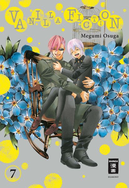 Cover von Vanilla Fiction 07