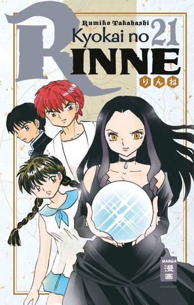 Cover von Kyokai no RINNE 21