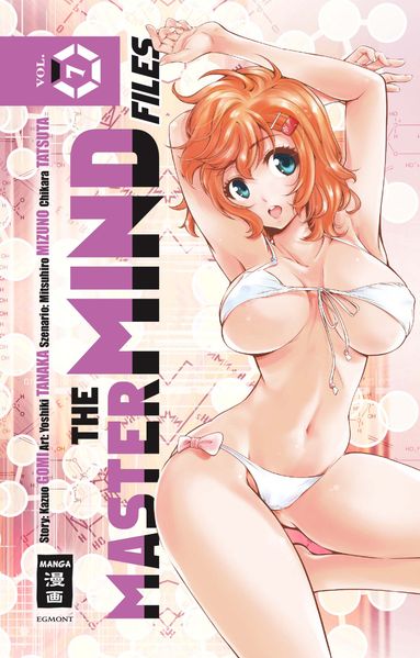 Cover von The Mastermind Files 07