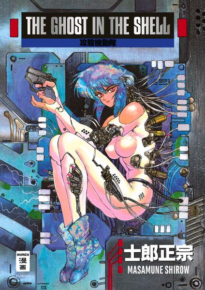 Cover von The Ghost in the Shell