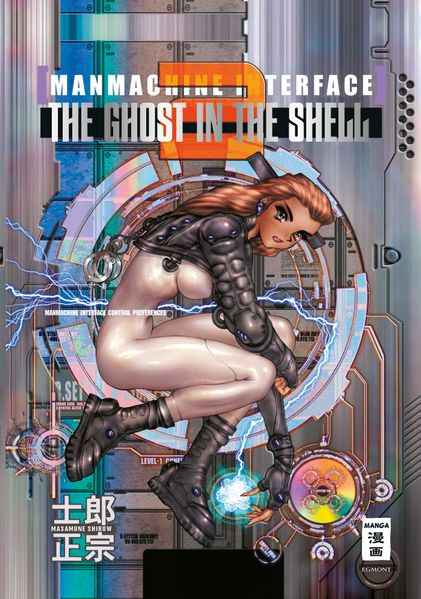 Cover von The Ghost in the Shell 2 – Manmachine Interface