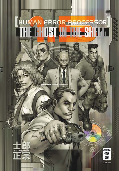 Cover von The Ghost in the Shell 1.5 – Human Error Processor